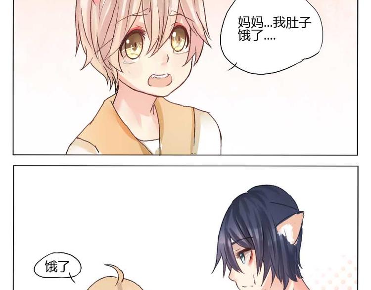 第24话 我快成你妈了-第24话