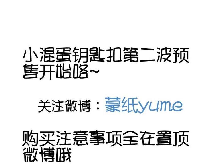 第24话 我快成你妈了-第24话