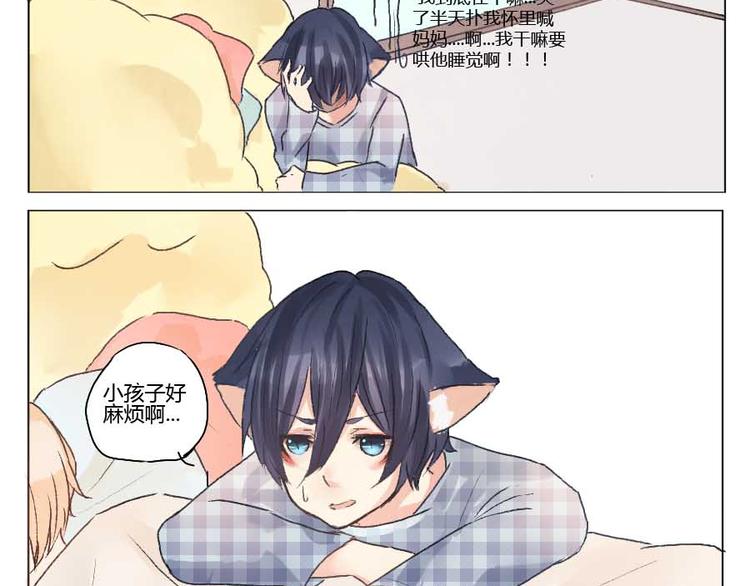 第24话 我快成你妈了-第24话