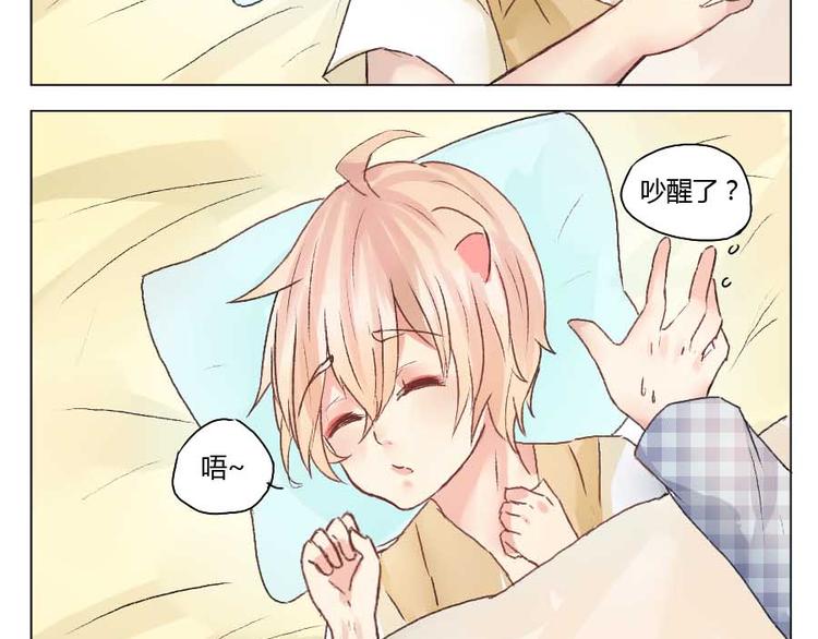 第24话 我快成你妈了-第24话