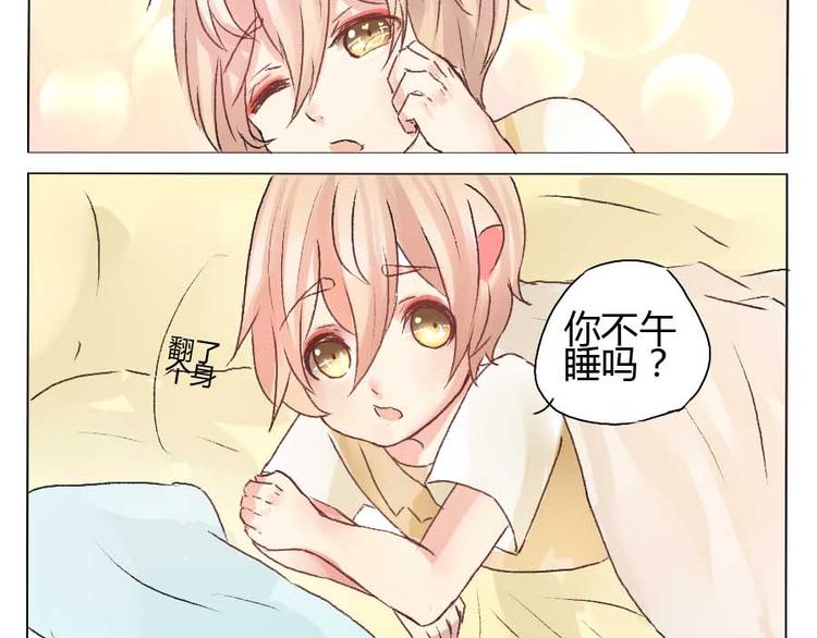 第24话 我快成你妈了-第24话