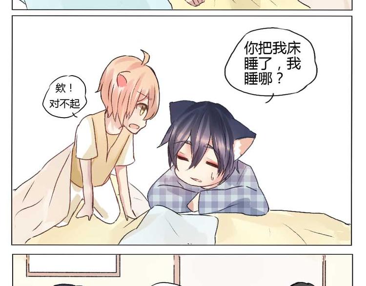 第24话 我快成你妈了-第24话