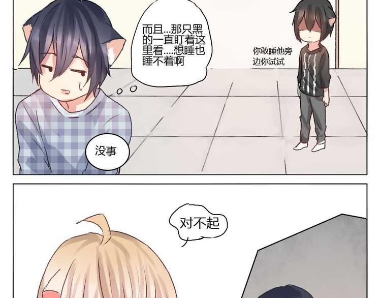 第24话 我快成你妈了-第24话