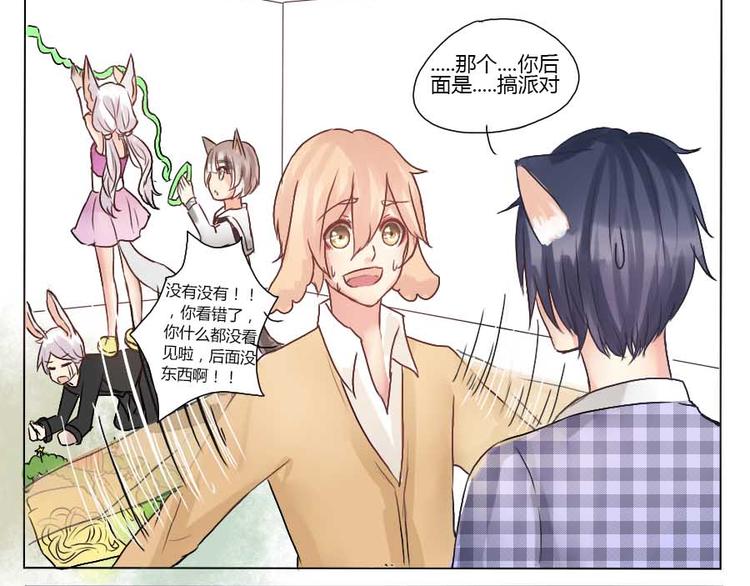 第26话 你的名字-第26话