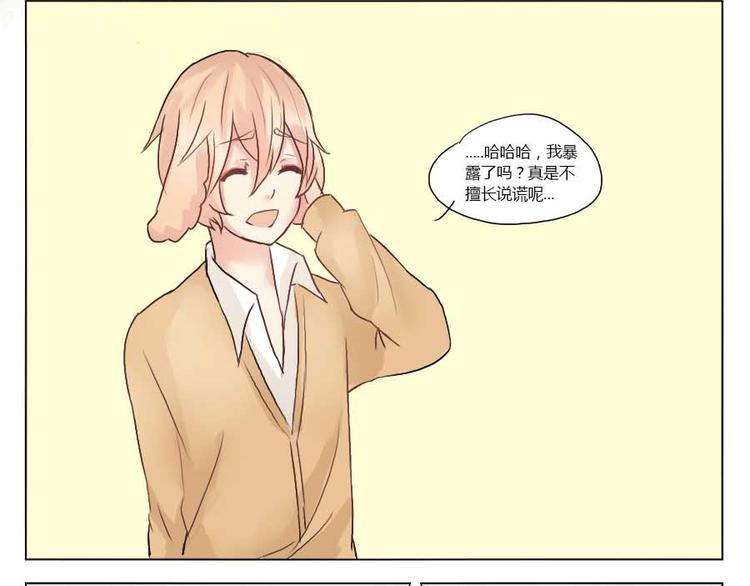 第26话 你的名字-第26话