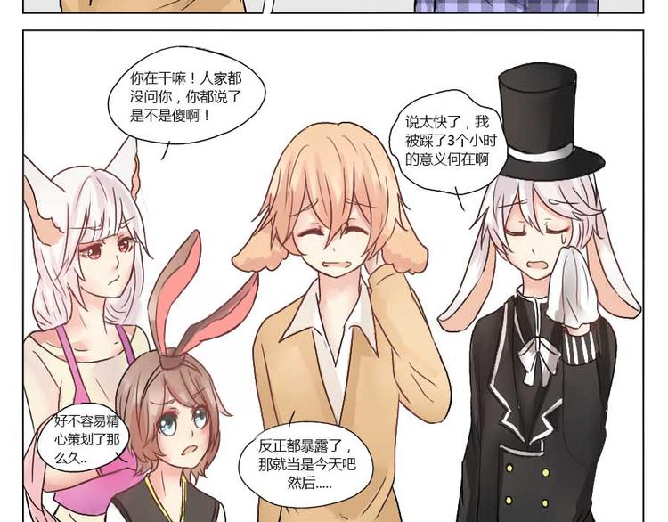 第26话 你的名字-第26话