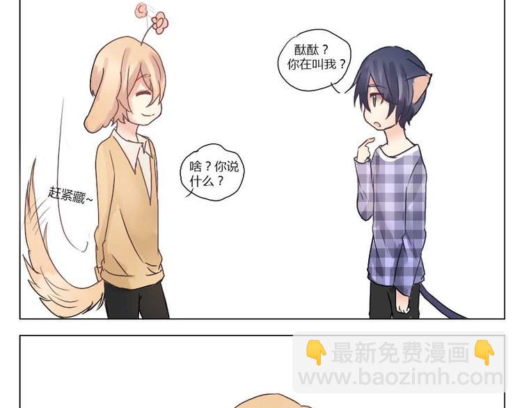 第26话 你的名字-第26话