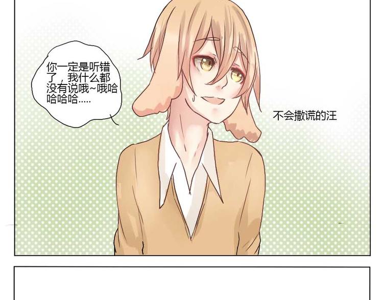 第26话 你的名字-第26话