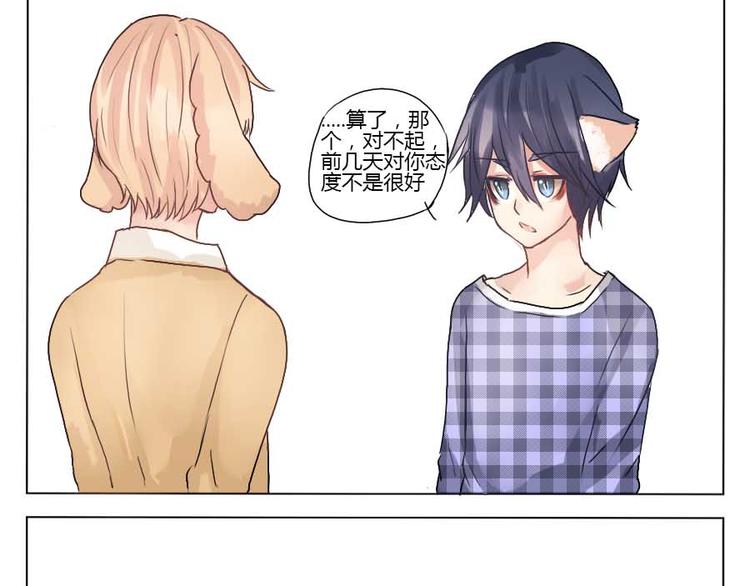 第26话 你的名字-第26话