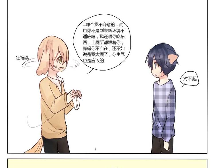 第26话 你的名字-第26话