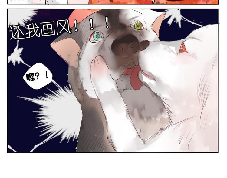 第28话 亲我-第28话