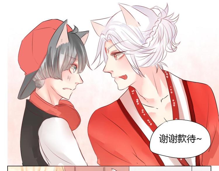 第28话 亲我-第28话