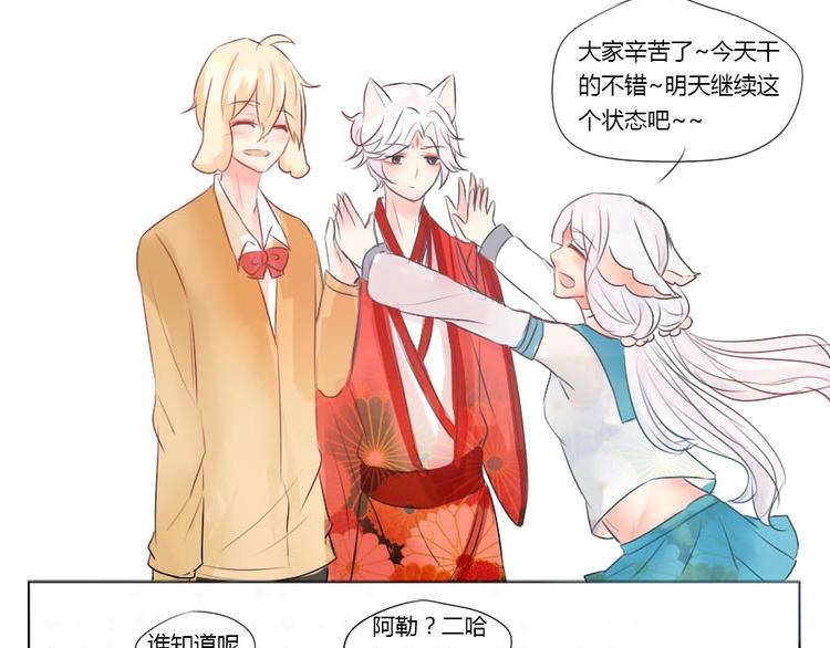 第28话 亲我-第28话