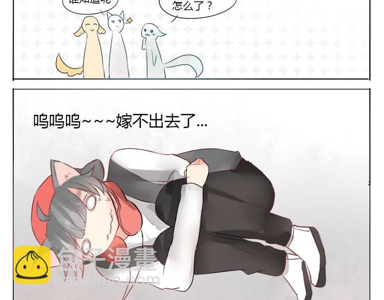 第28话 亲我-第28话