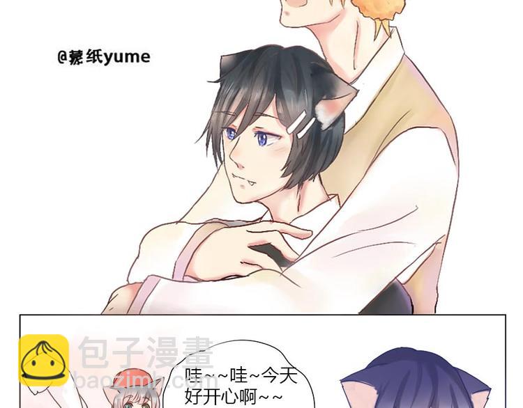 第28话 亲我-第28话