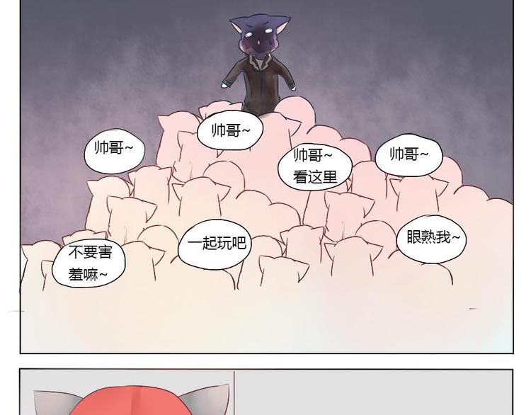 第28话 亲我-第28话