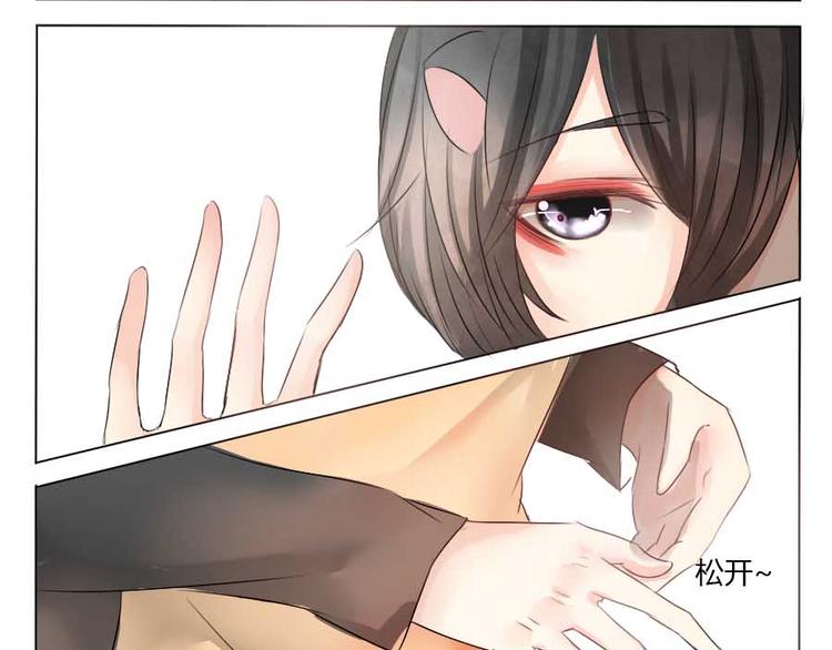 第30话 爱的抱抱-第30话