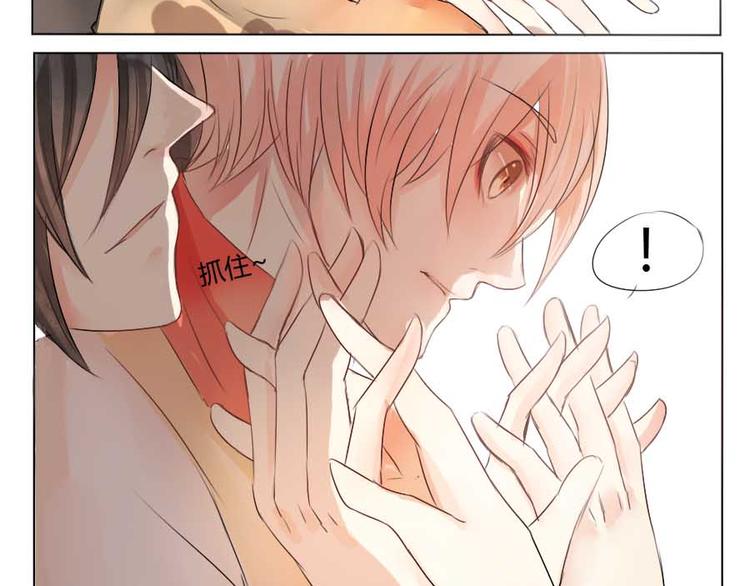 第30话 爱的抱抱-第30话