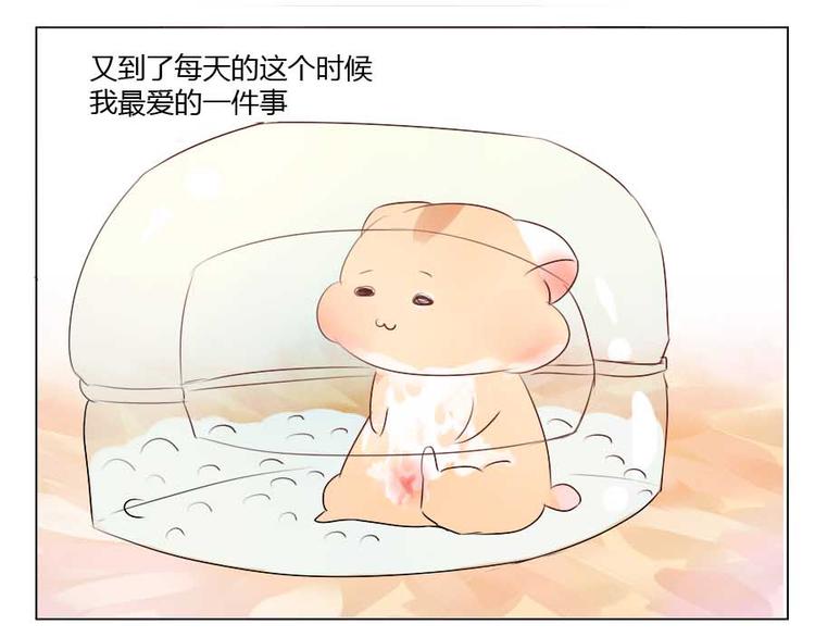 第30话 爱的抱抱-第30话