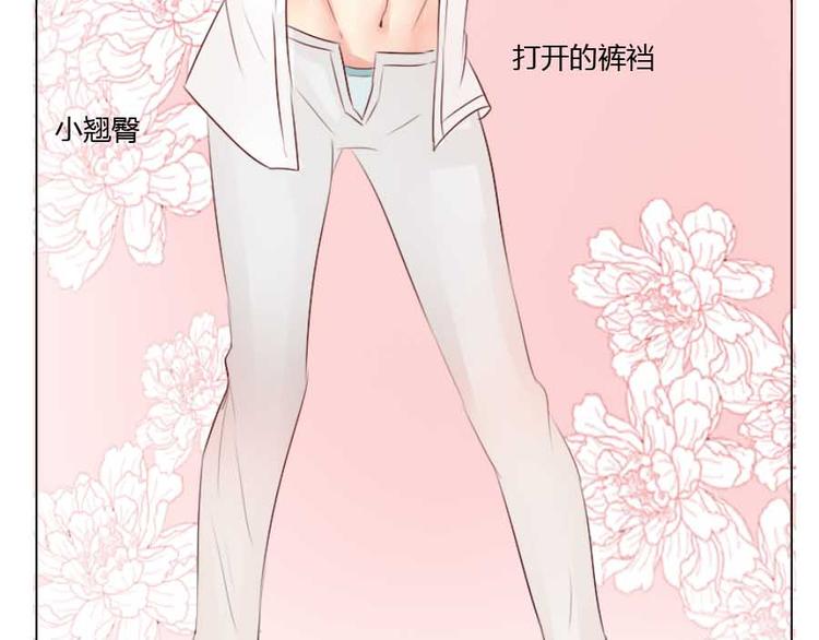 第30话 爱的抱抱-第30话