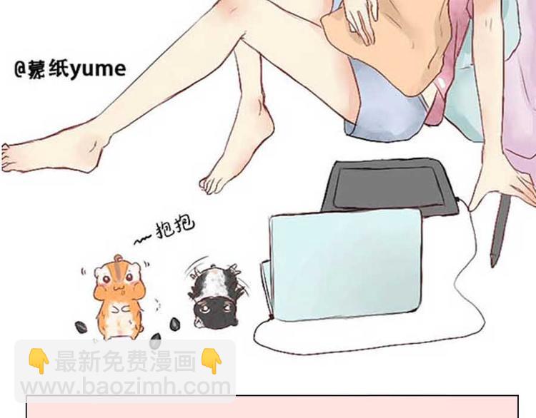 第30话 爱的抱抱-第30话