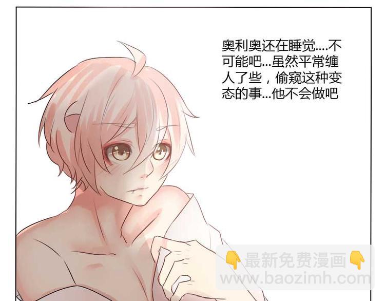 第30话 爱的抱抱-第30话