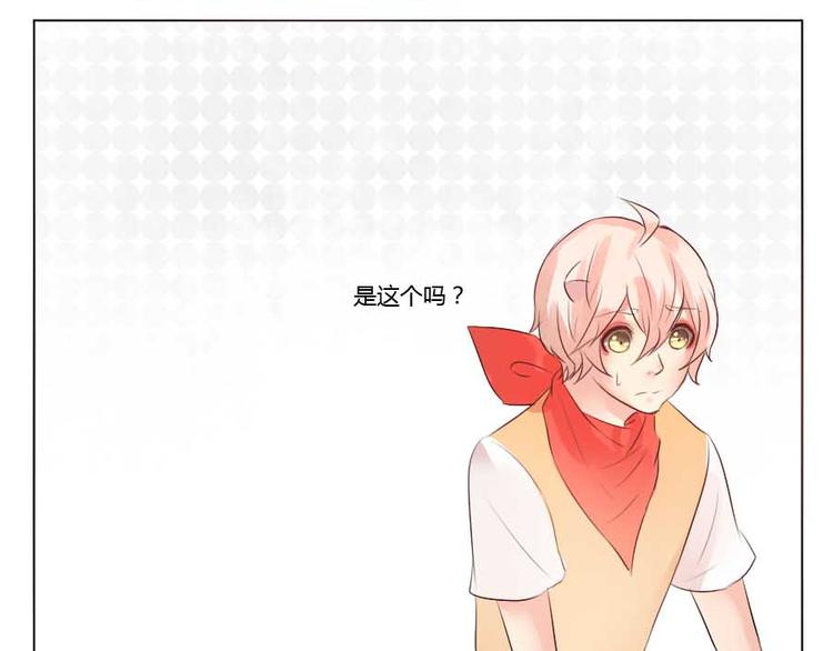 第30话 爱的抱抱-第30话