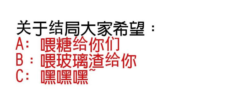 第30话 爱的抱抱-第30话