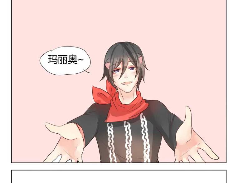 第30话 爱的抱抱-第30话