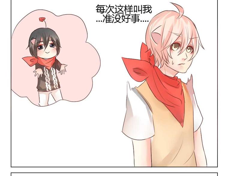 第30话 爱的抱抱-第30话