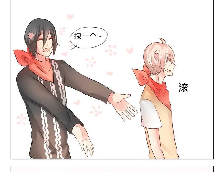 第30话 爱的抱抱-第30话