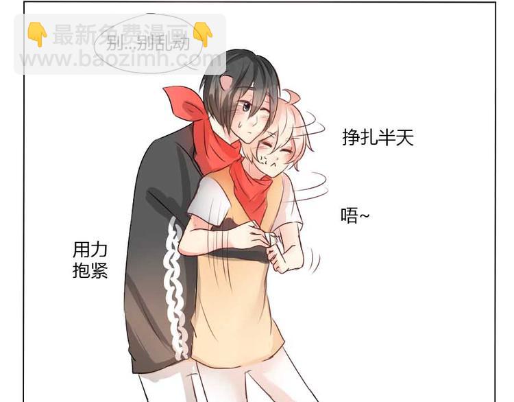 第30话 爱的抱抱-第30话
