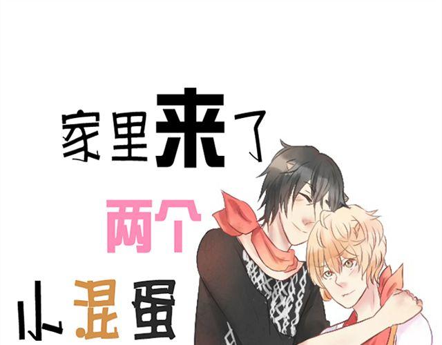 第4话 瓜子和我哪个更重要-第4话