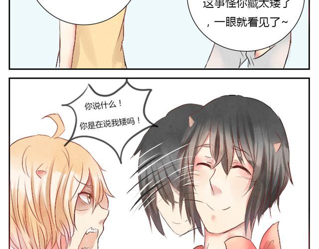 第4话 瓜子和我哪个更重要-第4话