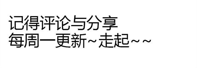 第4话 瓜子和我哪个更重要-第4话