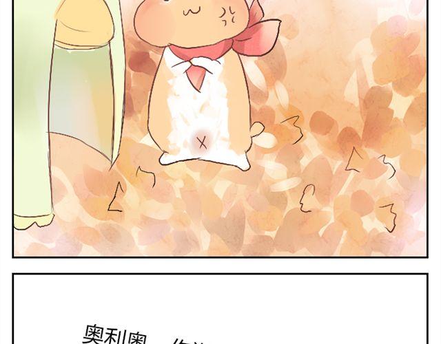 第4话 瓜子和我哪个更重要-第4话