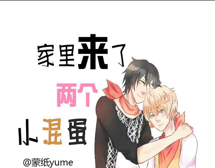 第32话 希望第2天早上能看见你-第32话