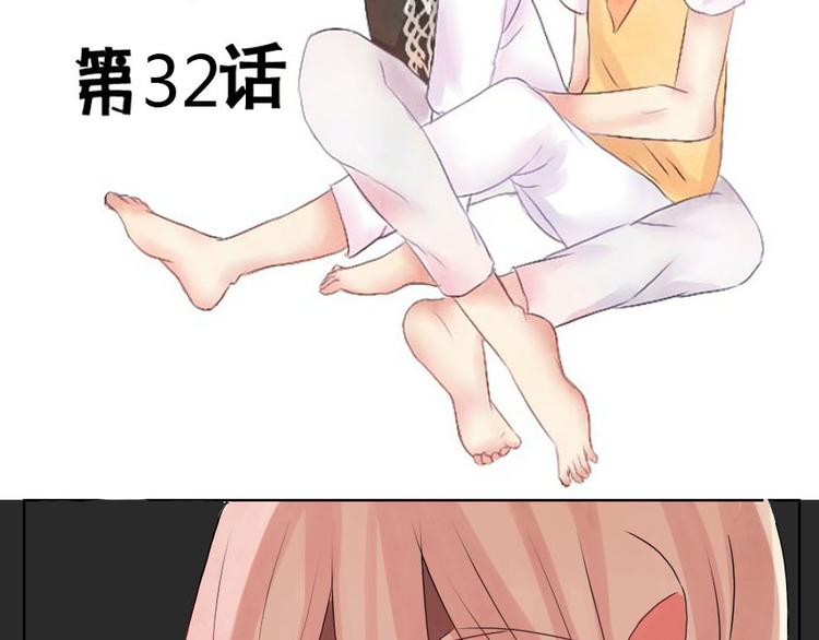 第32话 希望第2天早上能看见你-第32话