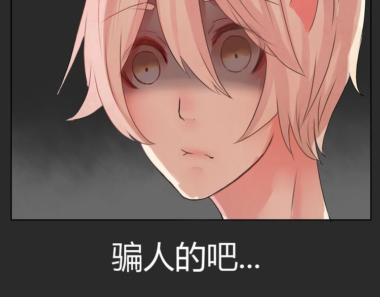 第32话 希望第2天早上能看见你-第32话