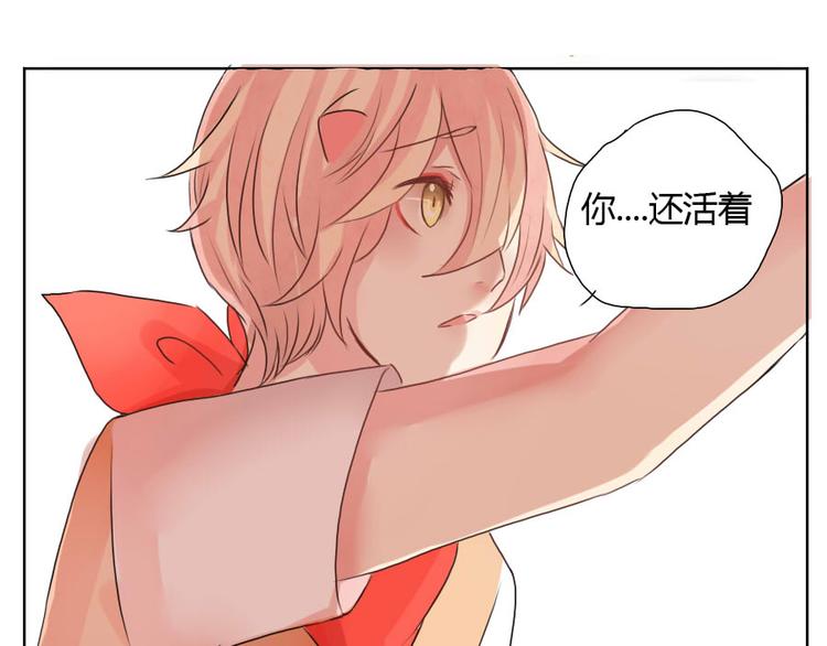 第34话 我要前往你所在的地方-第34话