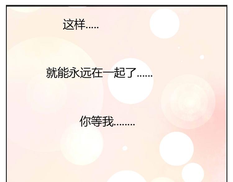 第34话 我要前往你所在的地方-第34话