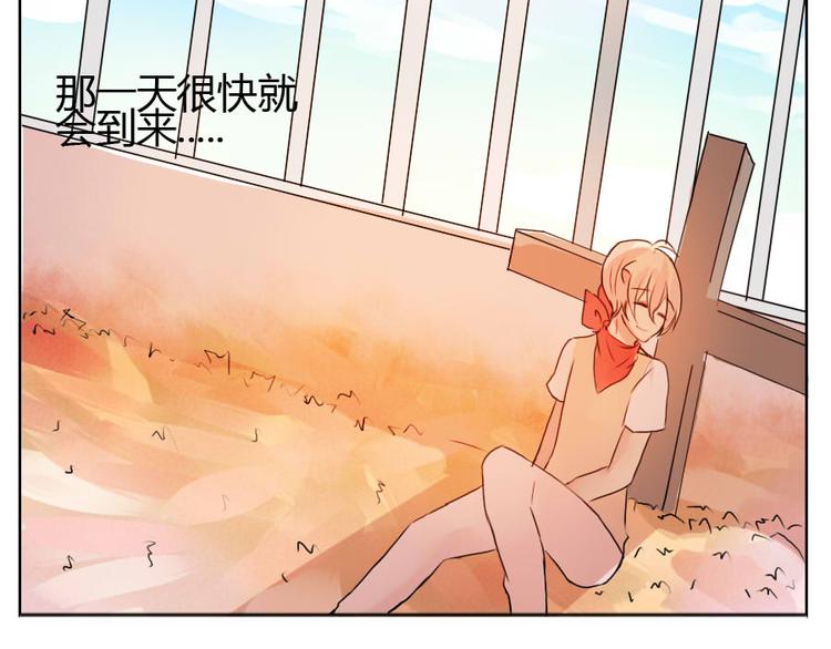 第34话 我要前往你所在的地方-第34话