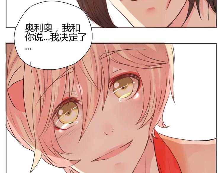 第34话 我要前往你所在的地方-第34话