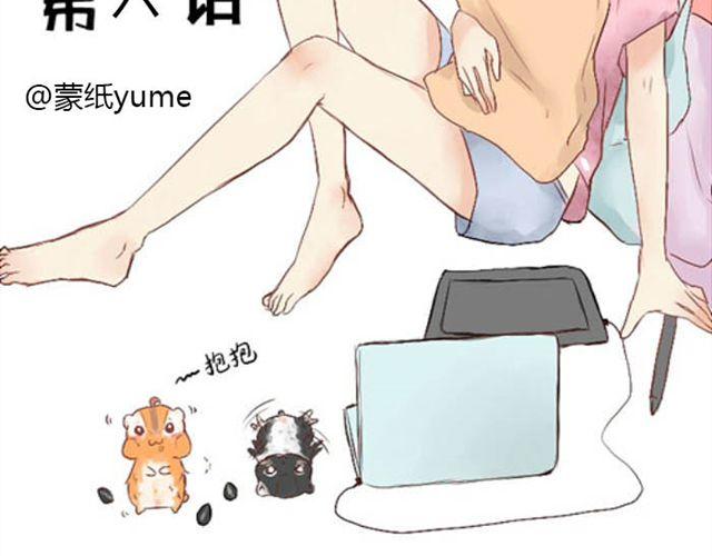 第6话 新来了两只小孩儿-第6话