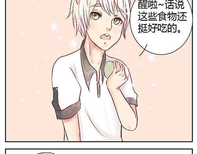 第6话 新来了两只小孩儿-第6话