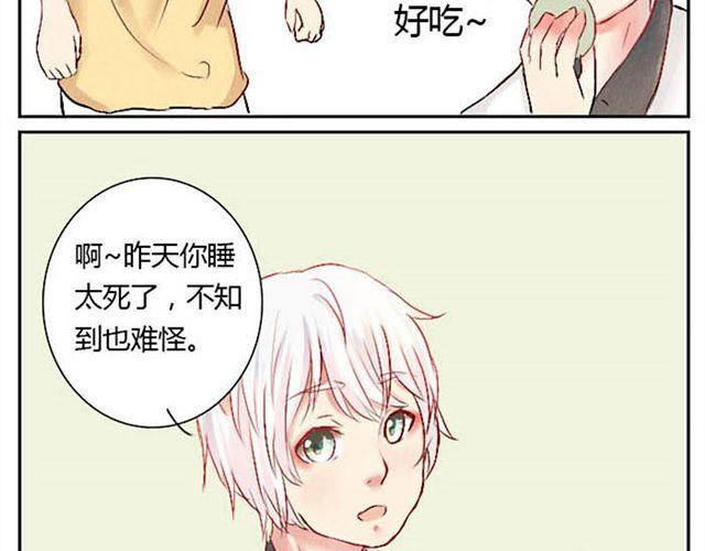 第6话 新来了两只小孩儿-第6话