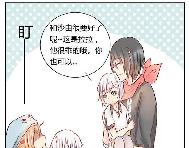 第6话 新来了两只小孩儿-第6话