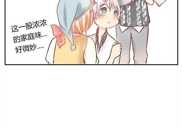 第6话 新来了两只小孩儿-第6话