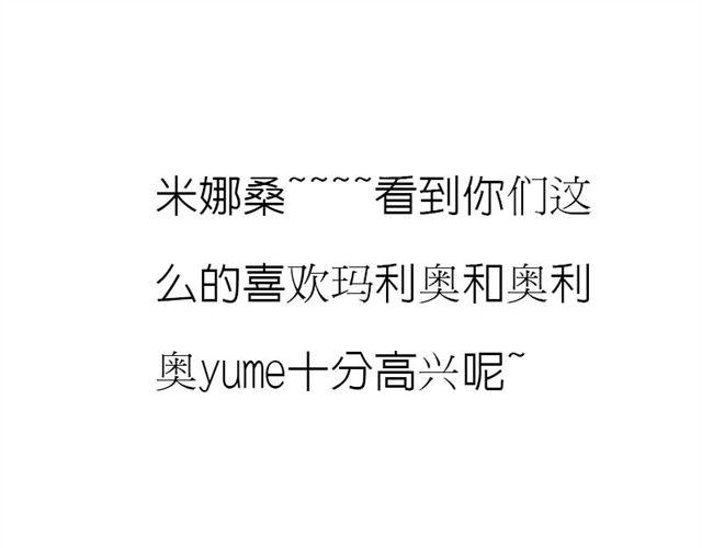 第6话 新来了两只小孩儿-第6话