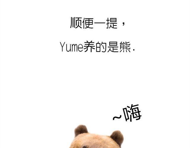 第6话 新来了两只小孩儿-第6话